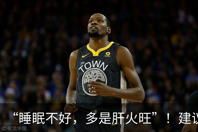 “睡眠不好，多是肝火旺”！建议常喝3种汤，护肝清火，助睡眠