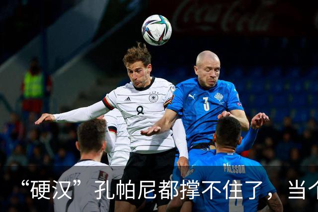 “硬汉”孔帕尼都撑不住了，当个教练有这么累吗？