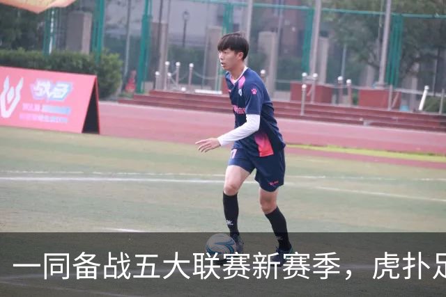 一同备战五大联赛新赛季，虎扑足球招聘运营实习生啦！
