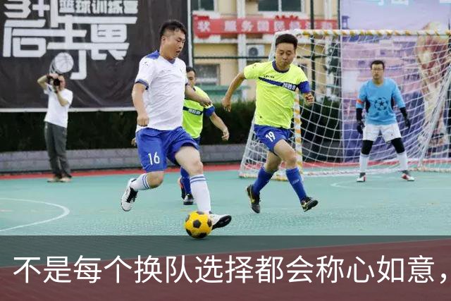 不是每个换队选择都会称心如意，四连败的字母哥如今深有体会
