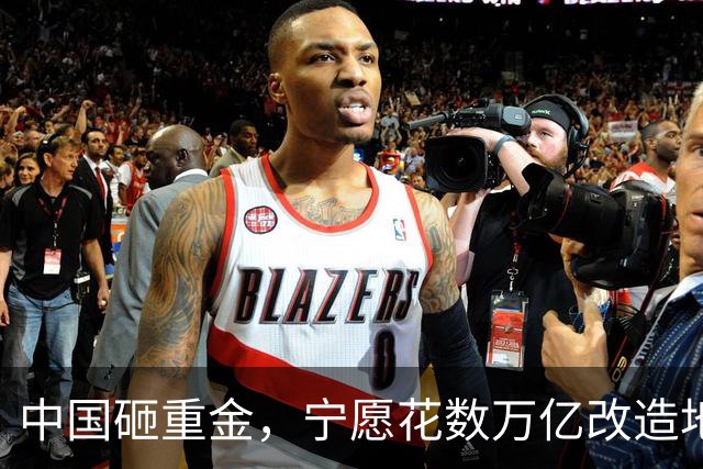 中国砸重金，宁愿花数万亿改造地下管网，也要放弃更便宜的电线杆