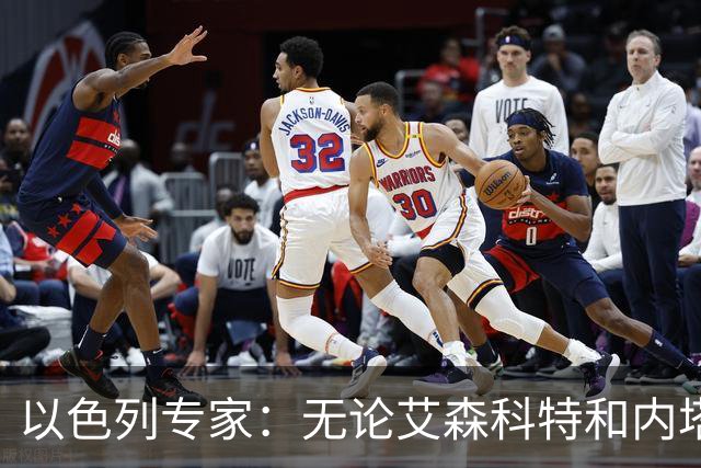 以色列专家：无论艾森科特和内塔尼亚胡谁组建政府，民主都已死去