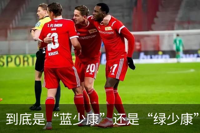 到底是“蓝少康”还是“绿少康”？帮柯志恩站台造势能洗刷争议？