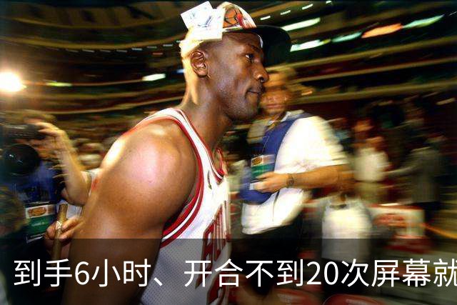 到手6小时、开合不到20次屏幕就裂：苹果首批折叠屏遭集中投诉
