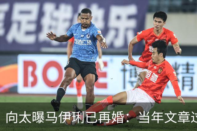 向太曝马伊琍已再婚：当年文章过不了心理那关