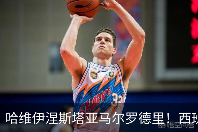 哈维伊涅斯塔亚马尔罗德里！西班牙球员们世界杯冠军年错失金球！
