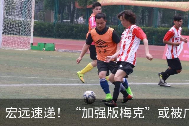 宏远速递！“加强版梅克”或被广东队看中，总决赛稳了？
