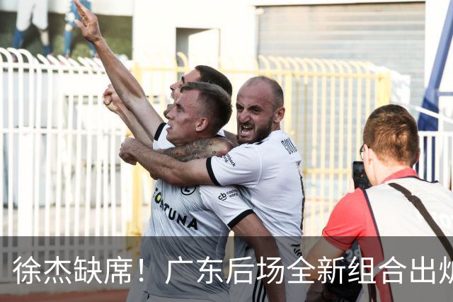徐杰缺席！广东后场全新组合出炉，胡明轩7助攻，5功臣带来2连胜