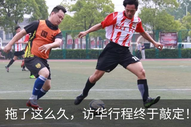 拖了这么久，访华行程终于敲定！中方仁至义尽，高市或成最大输家