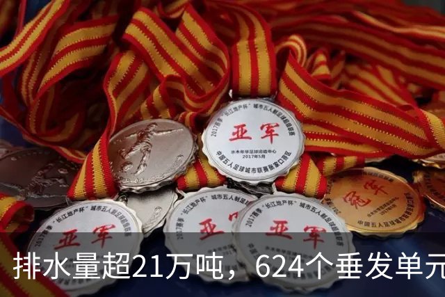 排水量超21万吨，624个垂发单元，中国海军超大编队对阵美军航母