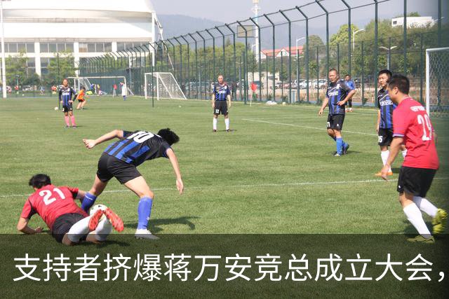 支持者挤爆蒋万安竞总成立大会，郑丽文：选择真正付出的人