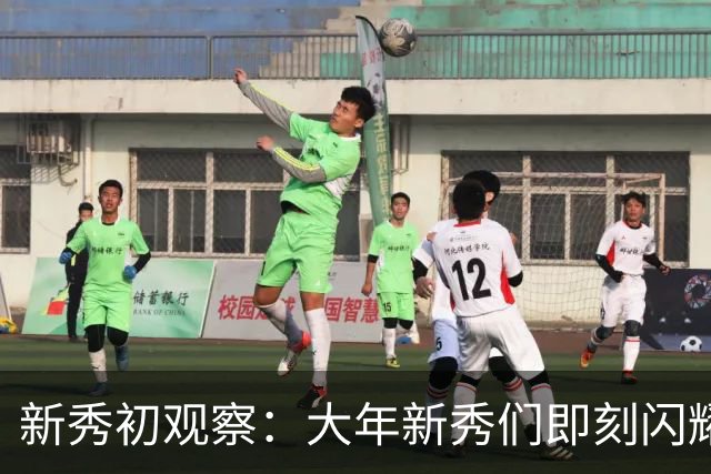 新秀初观察：大年新秀们即刻闪耀 天才少年看时间向前