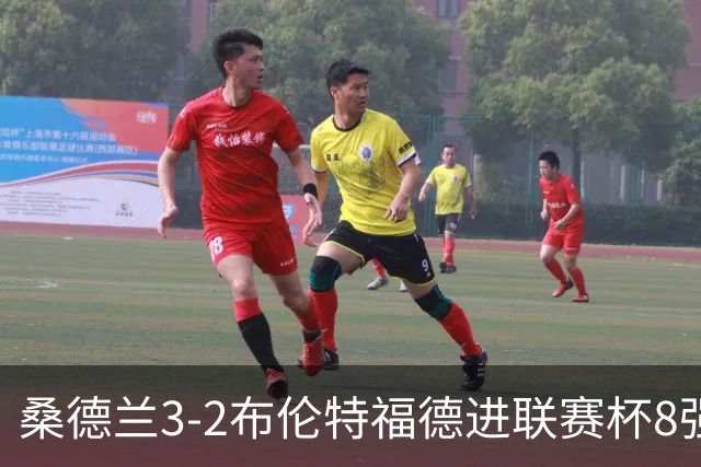 桑德兰3-2布伦特福德进联赛杯8强 塔比助攻双响 威尔逊破门难救主