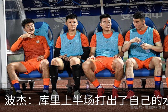 波杰：库里上半场打出了自己的水平 所以我们在场上打得很轻松