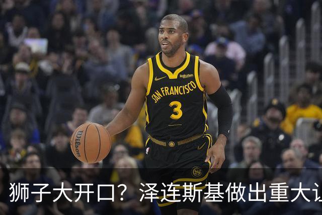 狮子大开口？泽连斯基做出重大让步后，普京直言：俄乌本是一家人