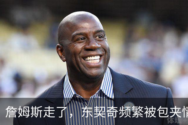 詹姆斯走了，东契奇频繁被包夹情绪低落，场均仅25.5分MVP悬了