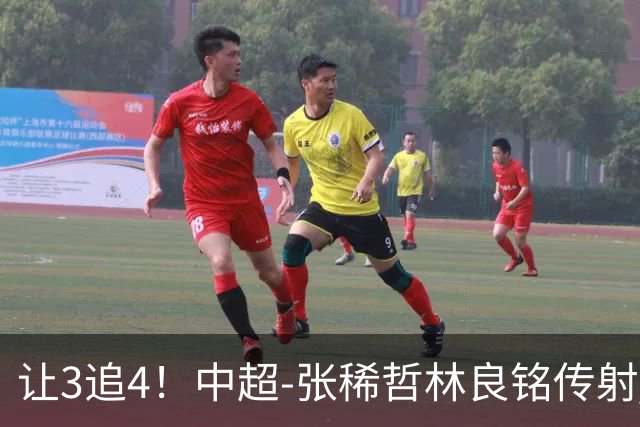 让3追4！中超-张稀哲林良铭传射 国安4-3逆转河南15轮不败