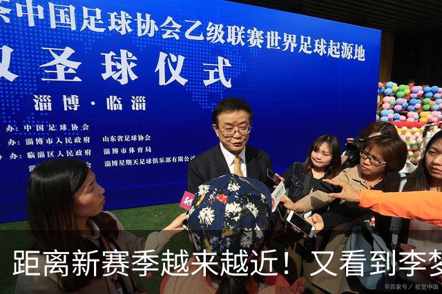 距离新赛季越来越近！又看到李梦了，她晒出美照，3个字尽显底气
