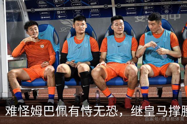 难怪姆巴佩有恃无恐，继皇马撑腰后，令人寒心一幕再次上演