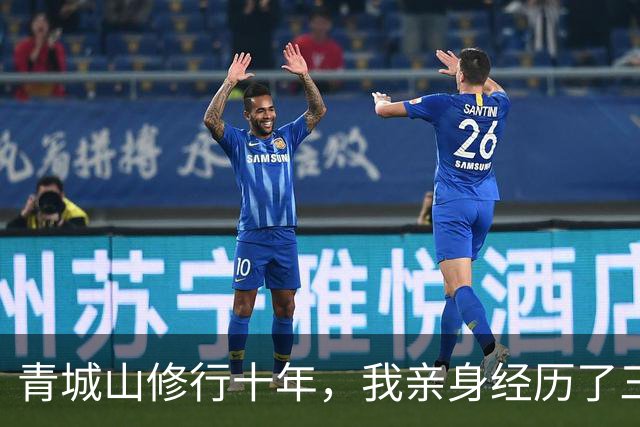 青城山修行十年，我亲身经历了三件无法解释的怪事
