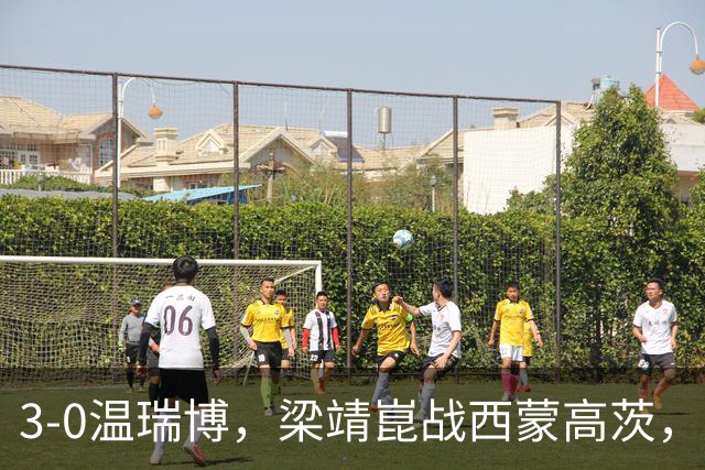 3-0温瑞博，梁靖崑战西蒙高茨，王皓现场观战，国乒3人进男单16强