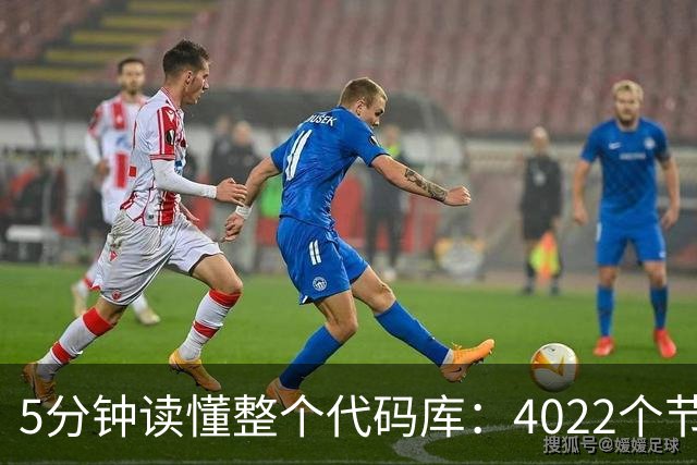 5分钟读懂整个代码库：4022个节点，还揪出文档错误